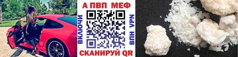 цена Кадников Alpha PVP Crystall