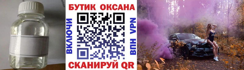МЕГА ссылка Кадников БУТИРАТ буратино купить наркоту