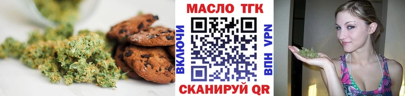 где купить наркоту  Кадников  ОМГ ОМГ онион  Печенье с ТГК марихуана 