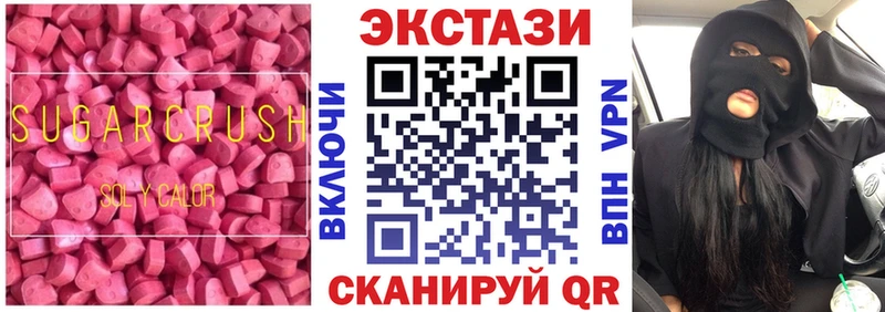 МЕГА сайт  Кадников  ЭКСТАЗИ MDMA 