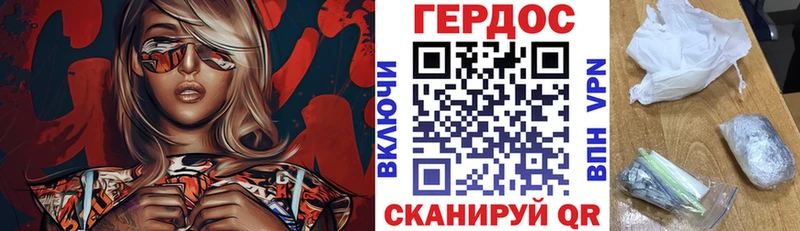 Героин афганец blacksprut как войти Кадников