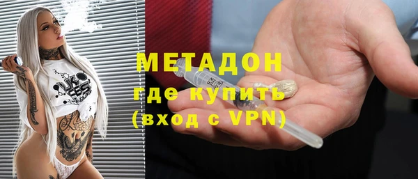 гашишное масло Семёнов