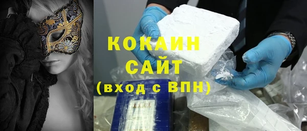 соль курить ск Алексин