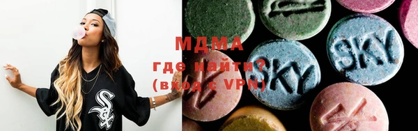 мет Абаза
