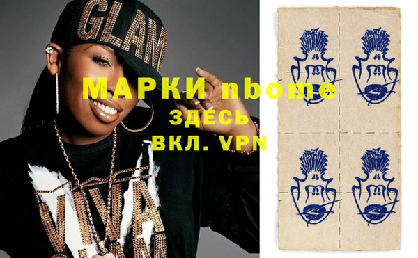 соль курить ск Алексин