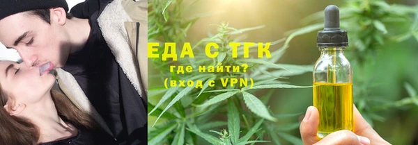 марихуана Алексеевка