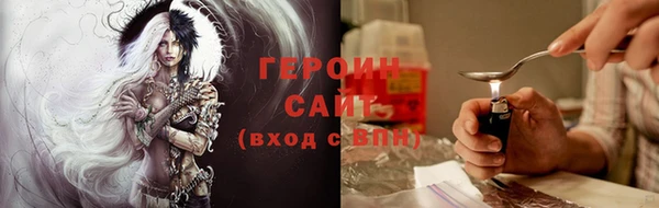 кристаллы Абинск