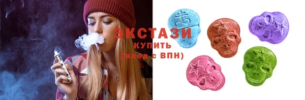 мяу мяу кристалл Семилуки