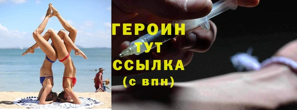 кристаллы Абинск