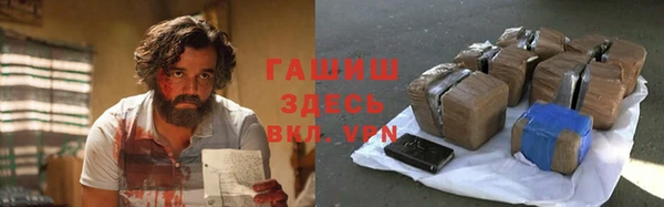 кристаллы Абинск