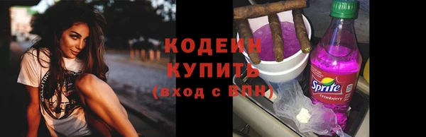 мяу мяу кристалл Семилуки