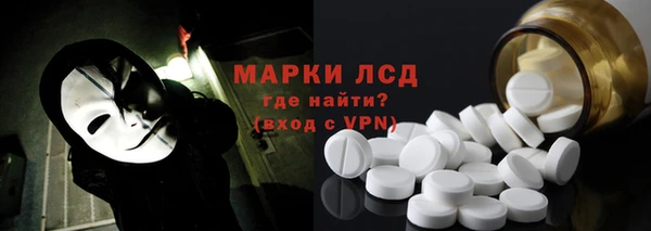 кристаллы Абинск
