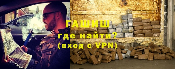 гашишное масло Семёнов