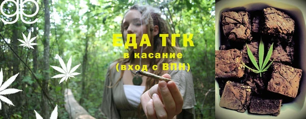 винт Абдулино