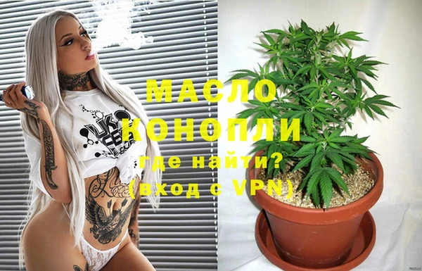 марихуана Алексеевка