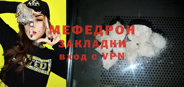 мет Абаза