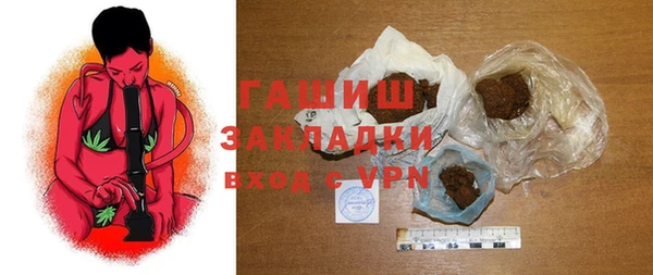 кристаллы Абинск