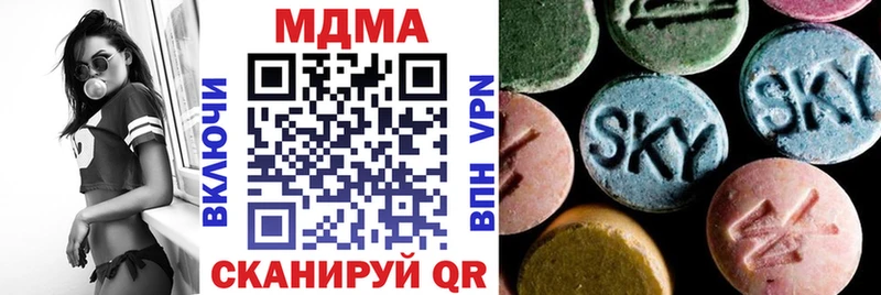 MDMA молли  Кадников 