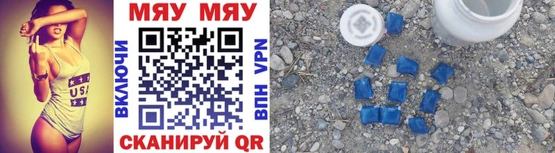 цена   Кадников  МЯУ-МЯУ кристаллы 