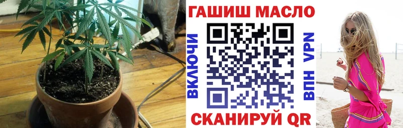 Дистиллят ТГК вейп  купить наркоту  Кадников 